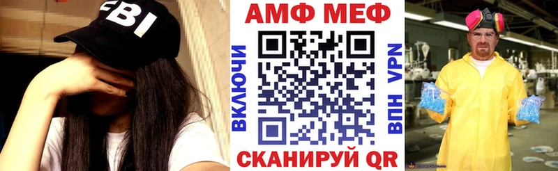 АМФЕТАМИН 98%  блэк спрут зеркало  Нея 