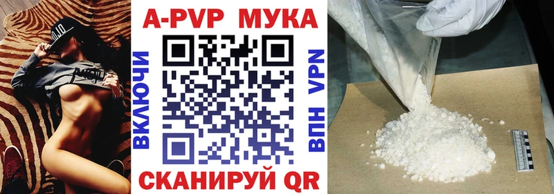 купить наркоту  Нея  А ПВП Crystall 