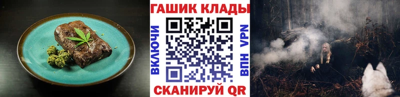 Canna-Cookies марихуана Нея