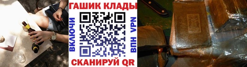 как найти закладки  Нея  ГАШ VHQ 