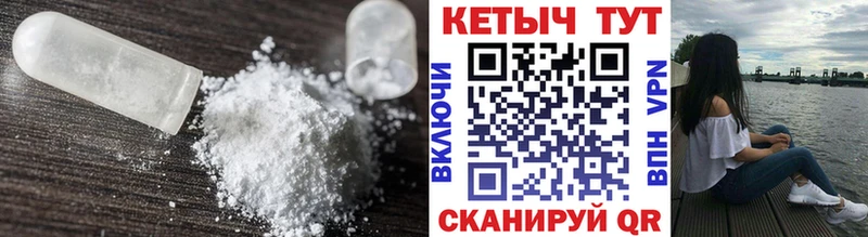 даркнет сайт  Нея  КЕТАМИН VHQ 
