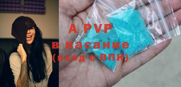 винт Навашино