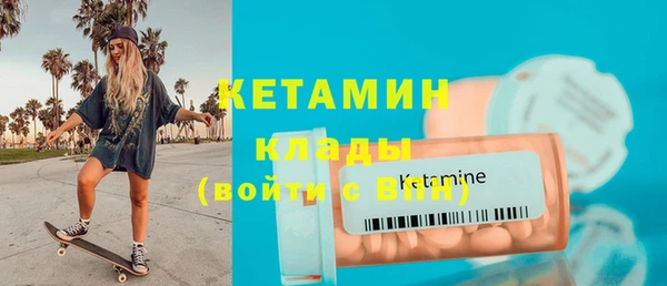 стаф Надым