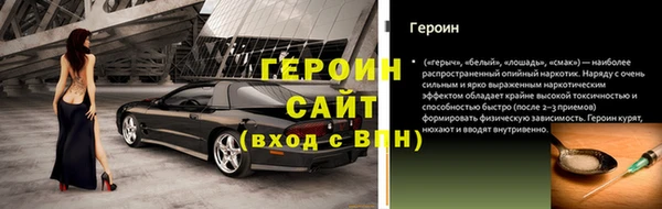 винт Навашино