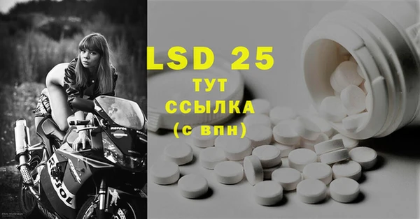 меф Михайловка