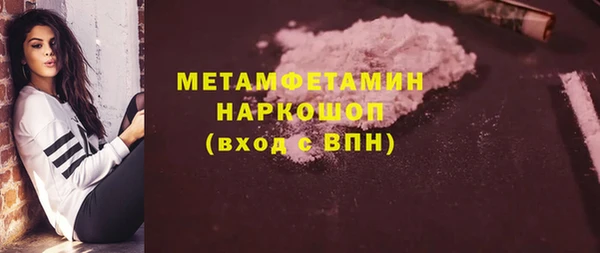стаф Надым