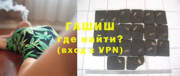 гашишное масло Наволоки