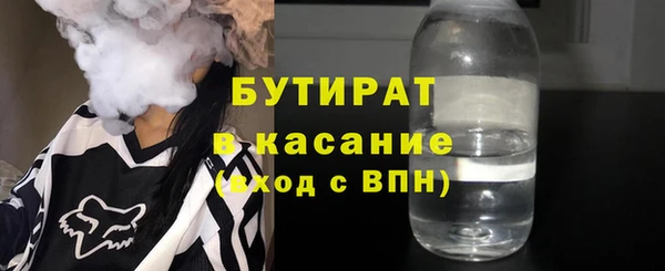 стаф Надым