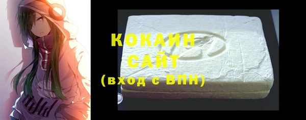 мяу мяу кристалл Михайловск