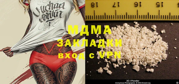 стаф Надым