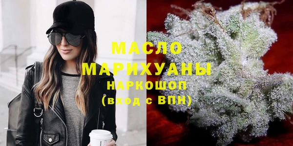 гашишное масло Наволоки