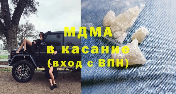 стаф Надым