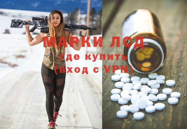 гашишное масло Наволоки