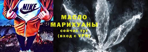 Альфа ПВП Бутурлиновка