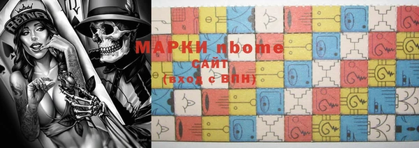 гашишное масло Наволоки