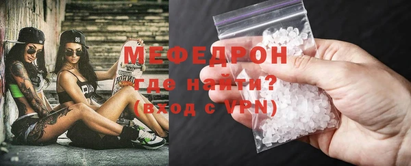 стаф Надым