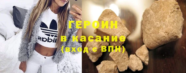 мяу мяу кристалл Михайловск