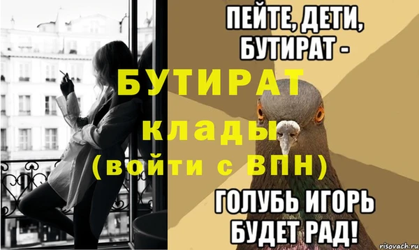 гашишное масло Наволоки