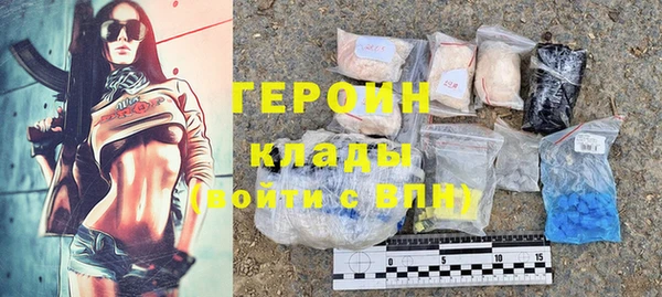 трава Валуйки