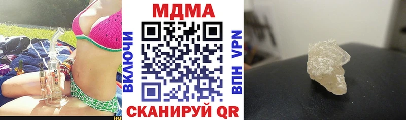 МДМА кристаллы  мориарти какой сайт  Нея  купить  
