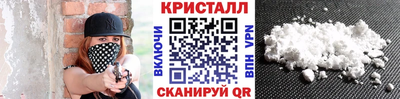 наркотики Нея Метамфетамин пудра